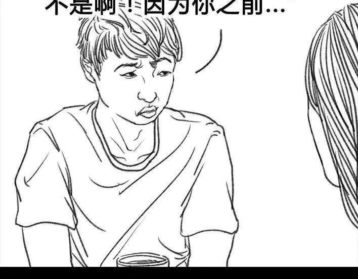 胡渣少女危险关系