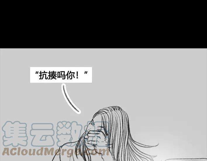 胡渣少女危险关系
