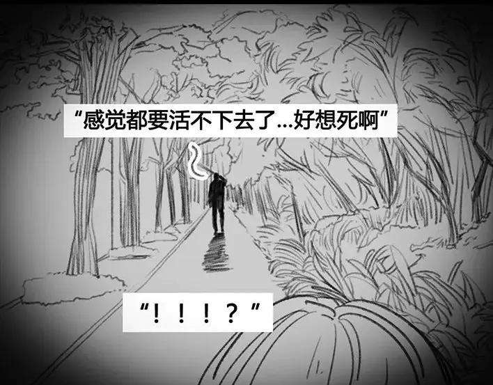 胡渣少女危险关系