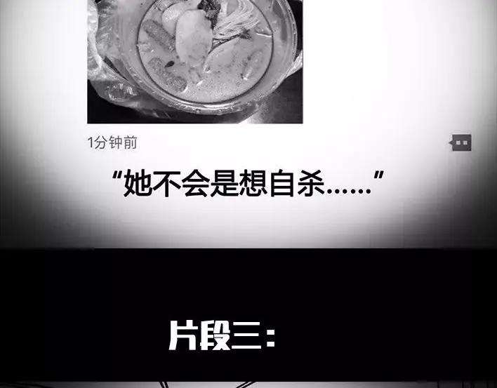 胡渣少女危险关系
