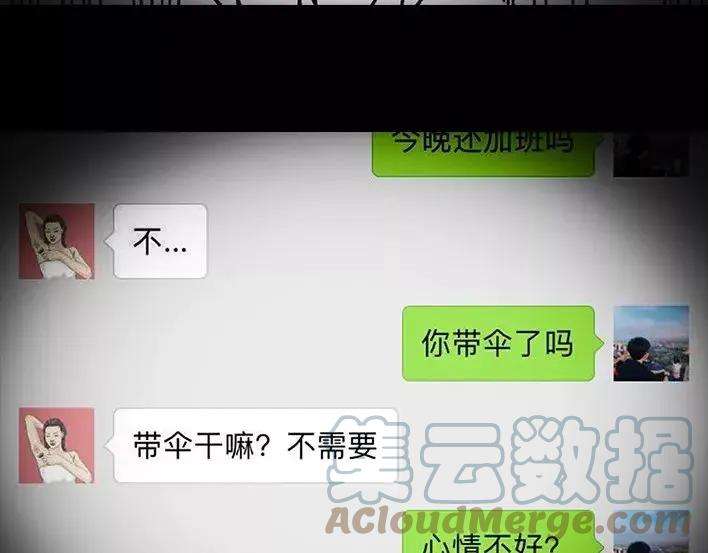 胡渣少女危险关系