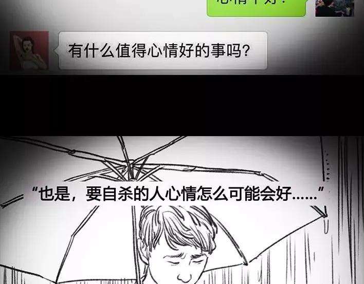 胡渣少女危险关系