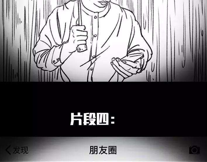 胡渣少女危险关系