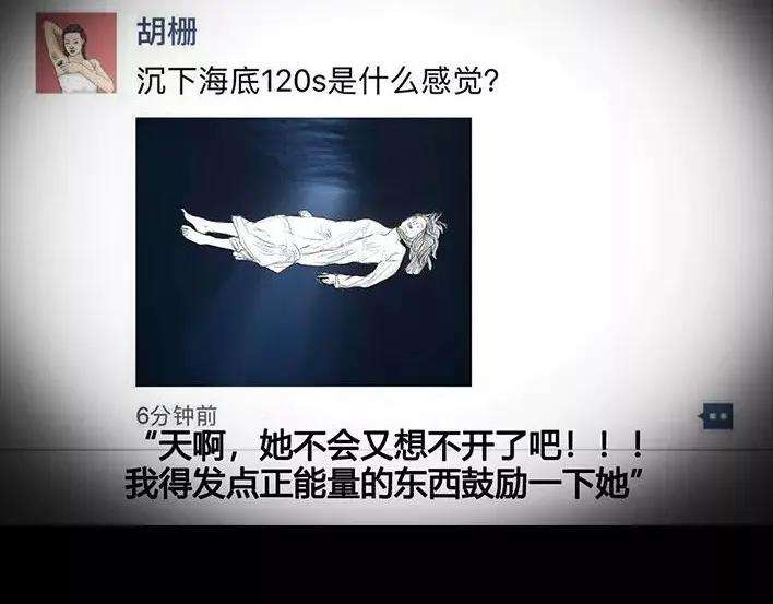 胡渣少女危险关系