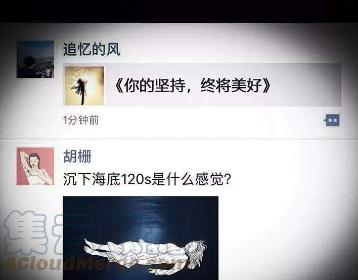 胡渣少女危险关系