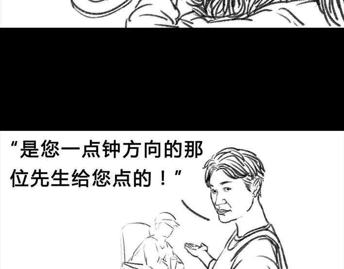 胡渣少女危险关系