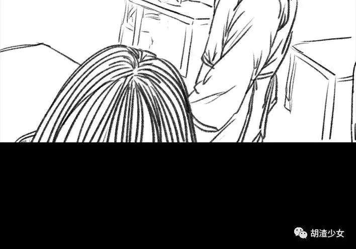 胡渣少女危险关系