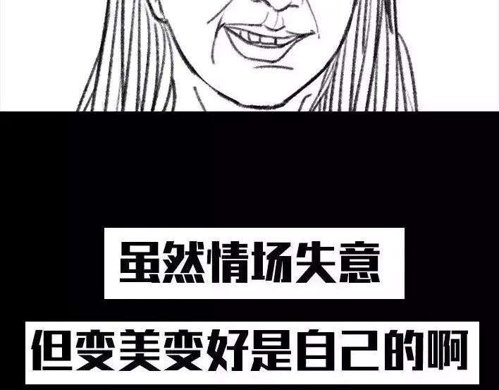 胡渣少女危险关系