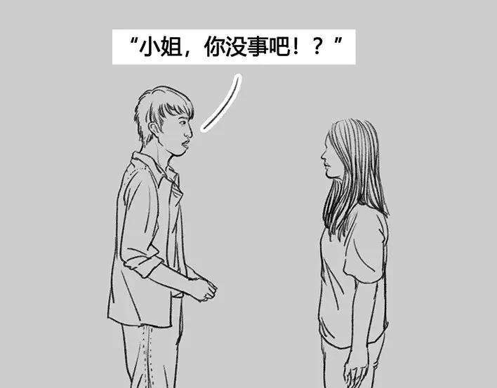 胡渣少女危险关系