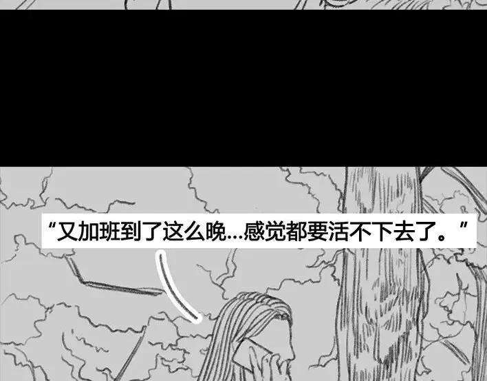 胡渣少女危险关系