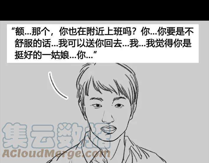 胡渣少女危险关系