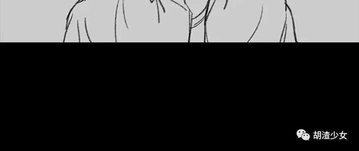 胡渣少女危险关系