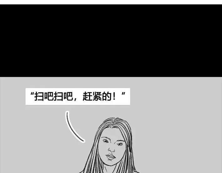 胡渣少女危险关系