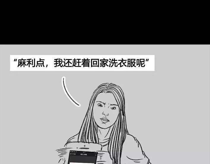 胡渣少女危险关系