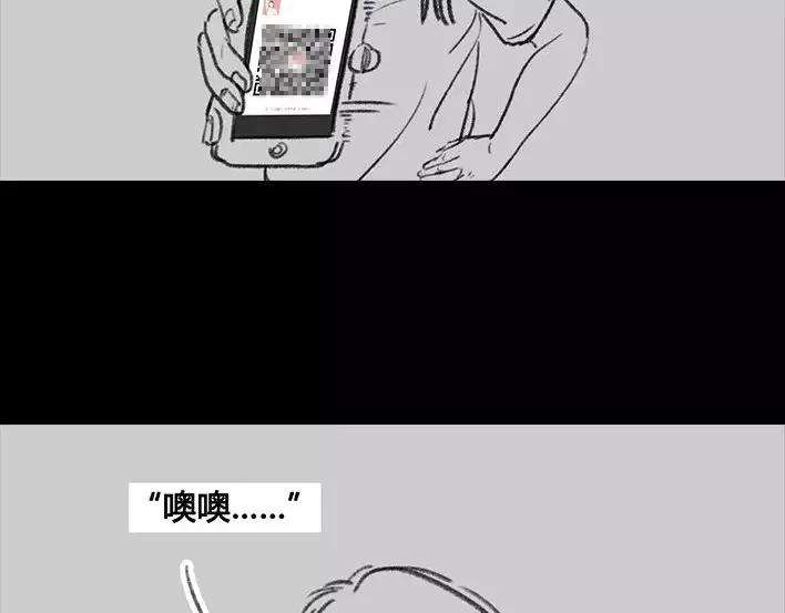 胡渣少女危险关系