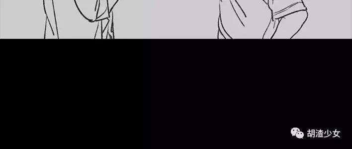 胡渣少女危险关系