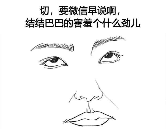 胡渣少女危险关系