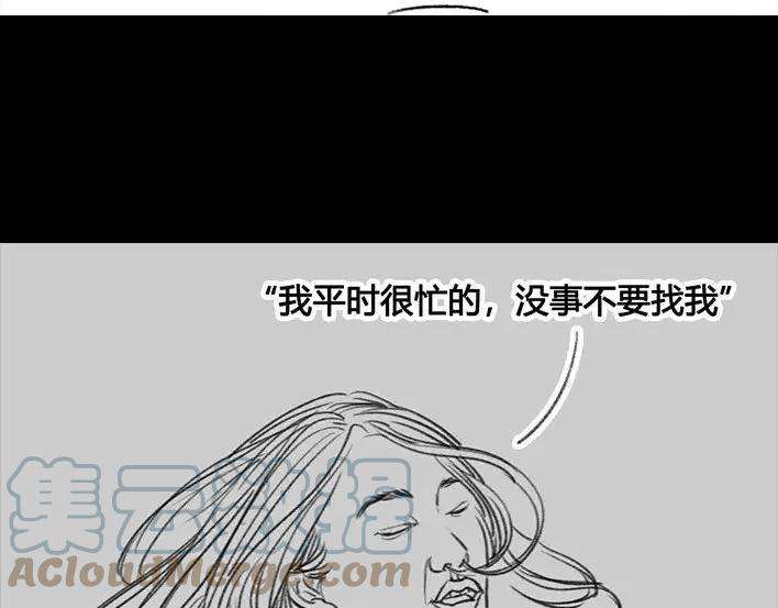 胡渣少女危险关系