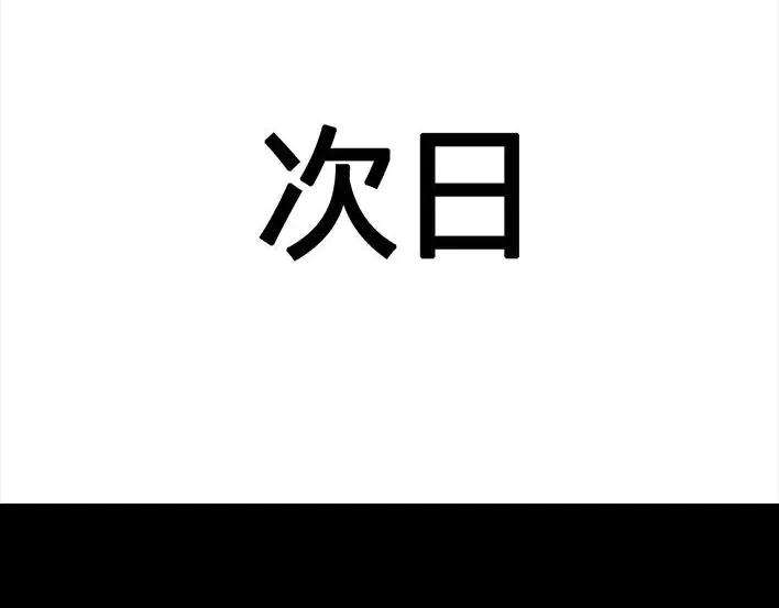 胡渣少女危险关系