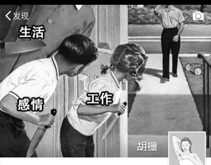 胡渣少女危险关系