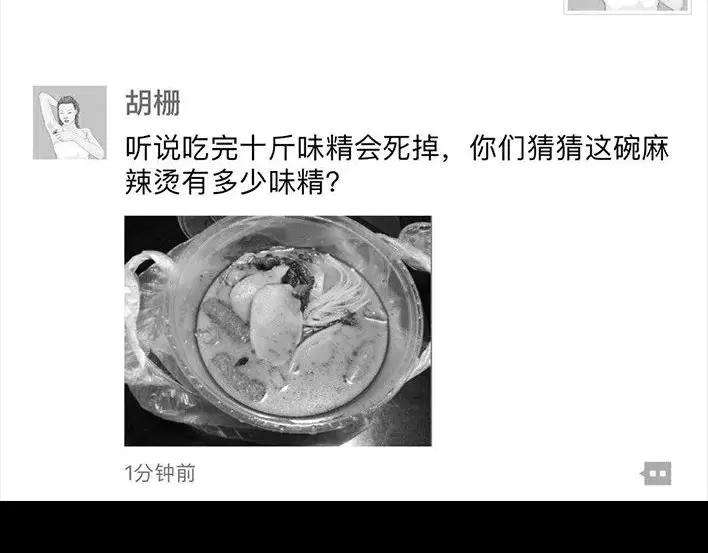 胡渣少女危险关系
