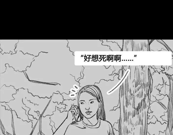 胡渣少女危险关系
