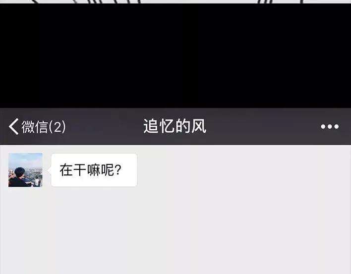 胡渣少女危险关系