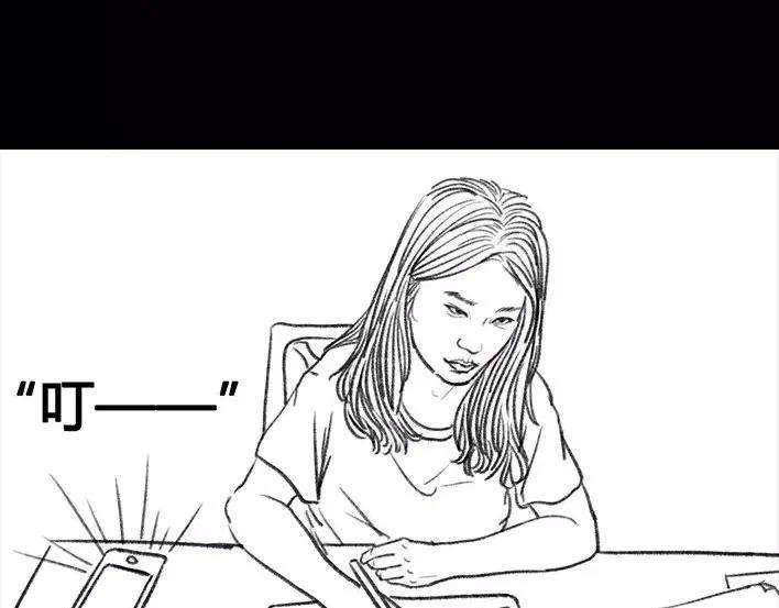 胡渣少女危险关系