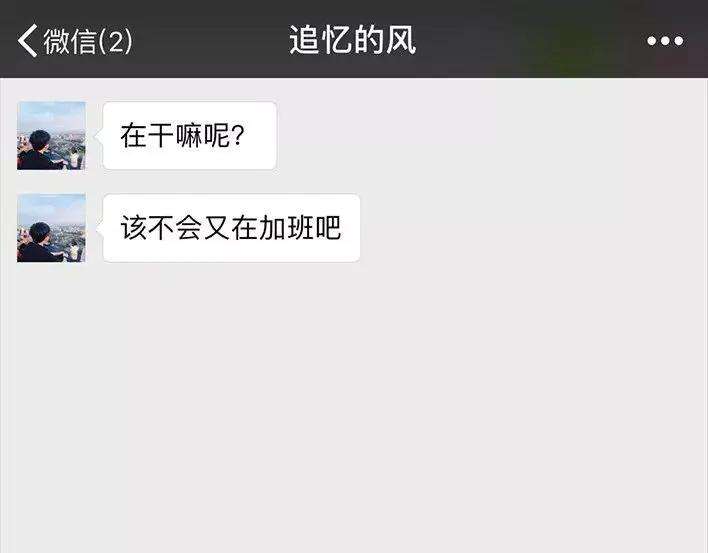 胡渣少女危险关系