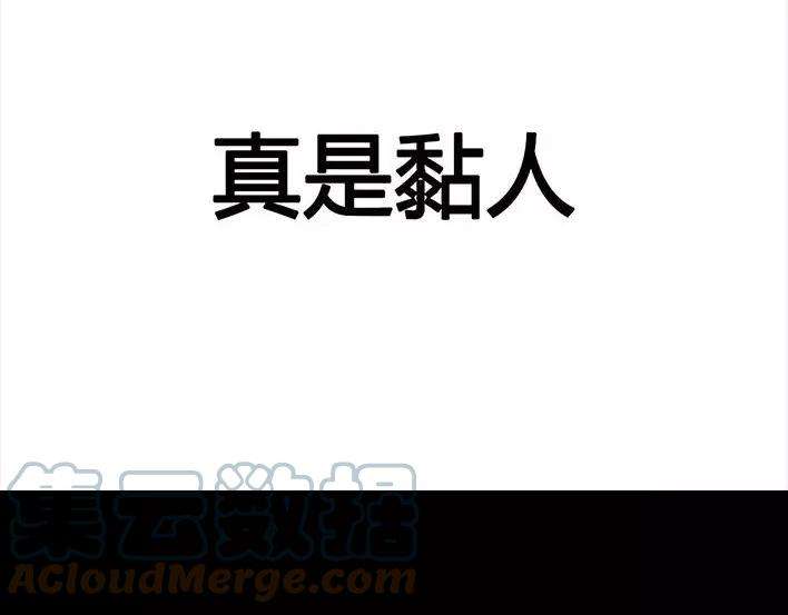 胡渣少女危险关系