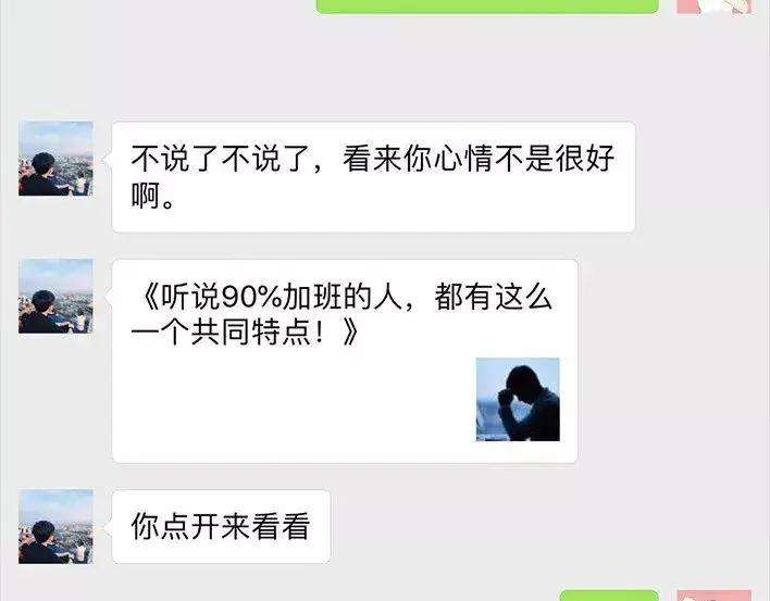 胡渣少女危险关系