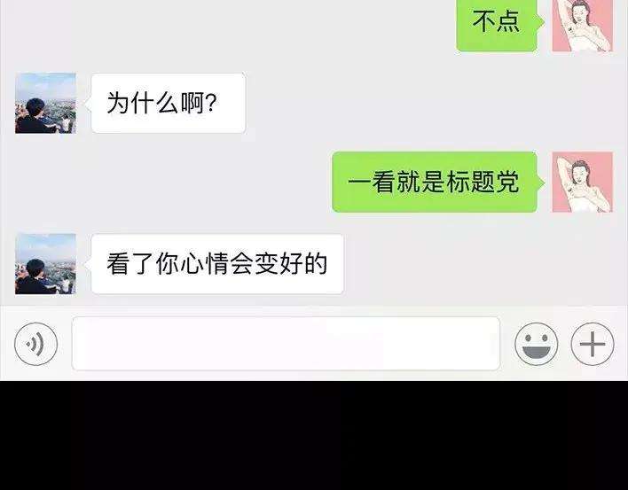 胡渣少女危险关系