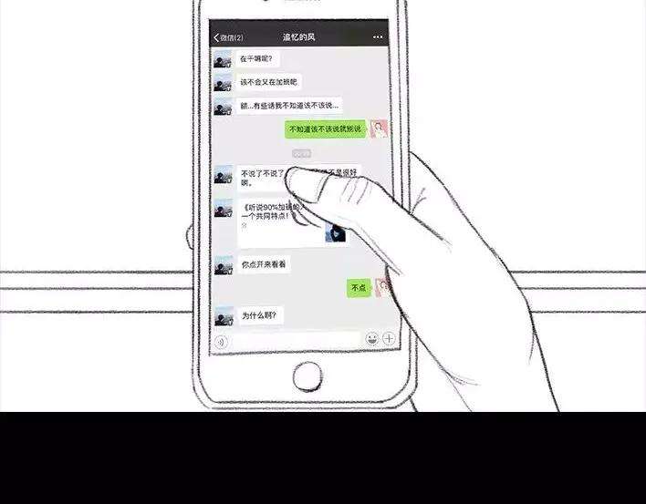 胡渣少女危险关系