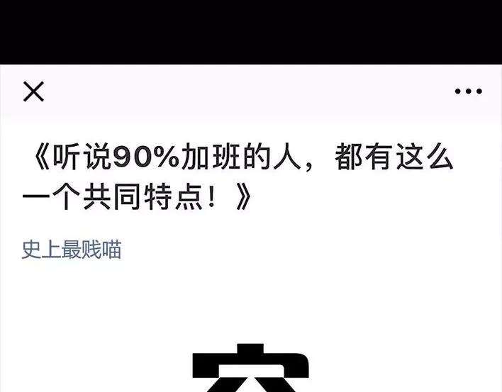 胡渣少女危险关系