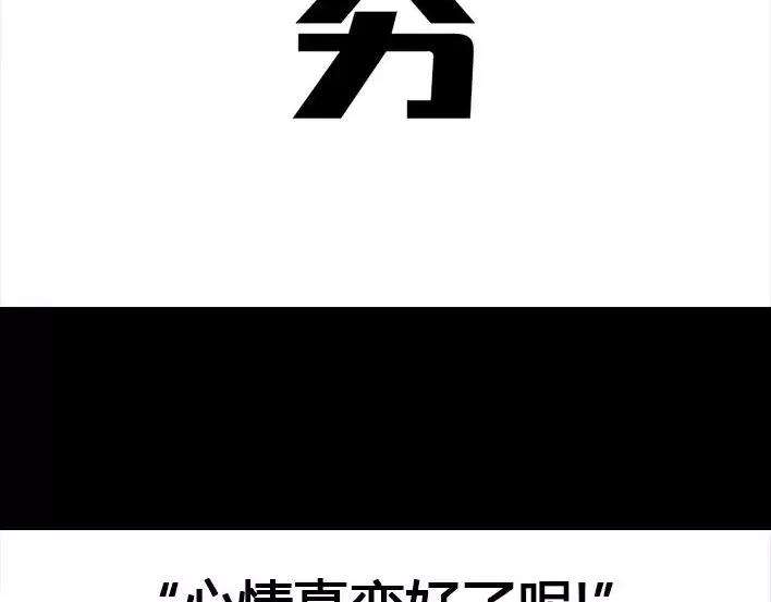 胡渣少女危险关系