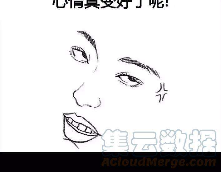 胡渣少女危险关系