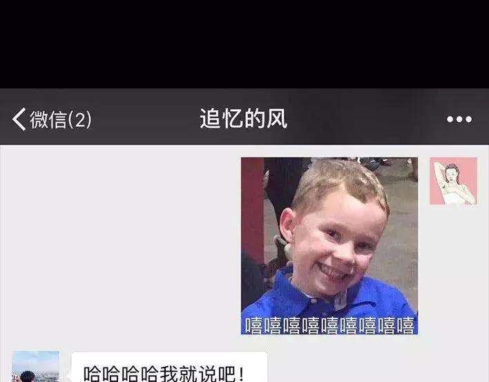 胡渣少女危险关系