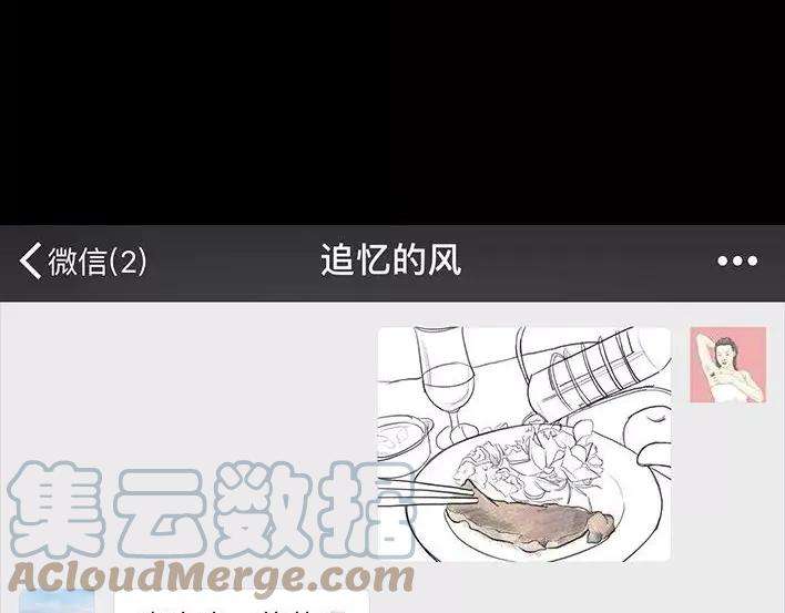 胡渣少女危险关系