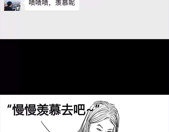 胡渣少女危险关系