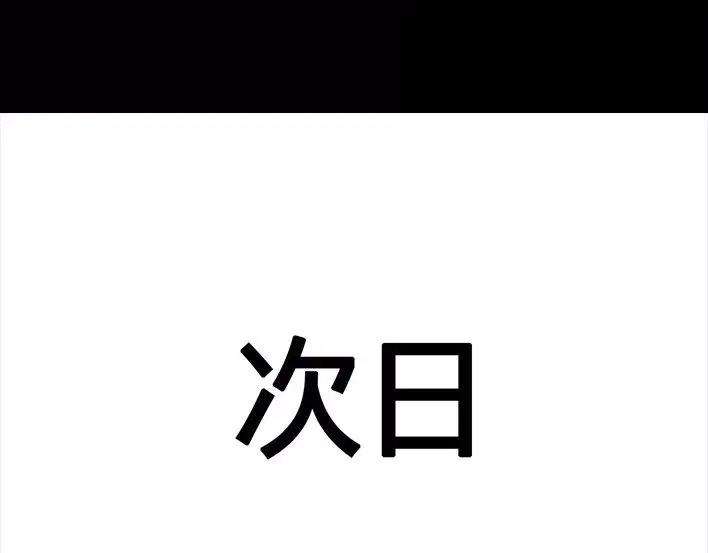 胡渣少女危险关系