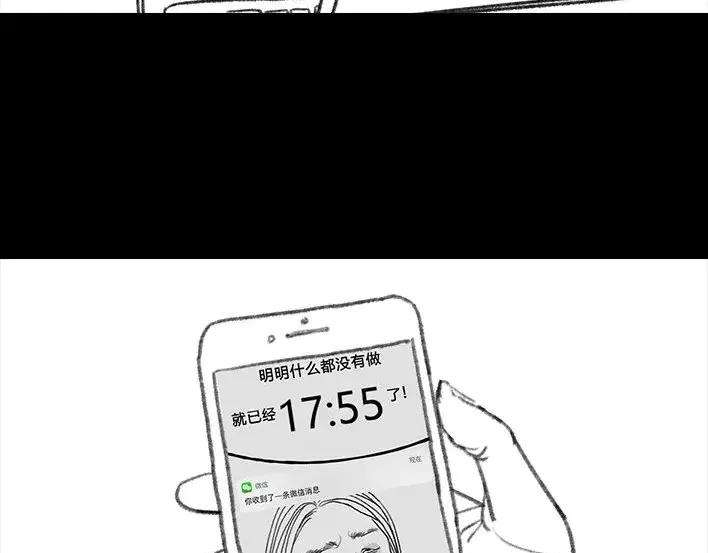 胡渣少女危险关系