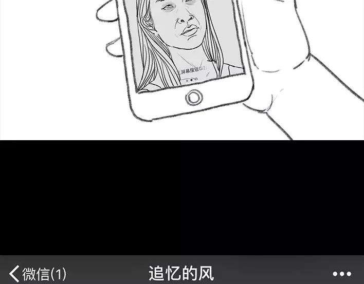 胡渣少女危险关系