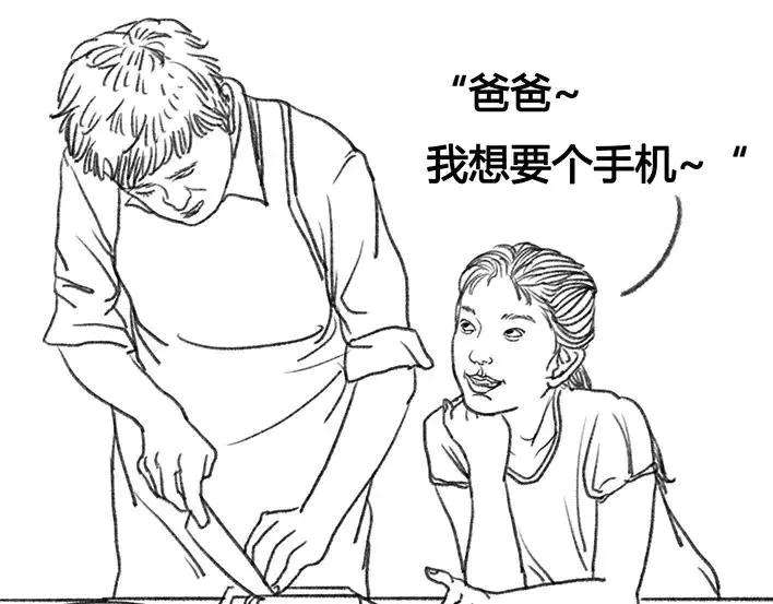 胡渣少女邻家小哥