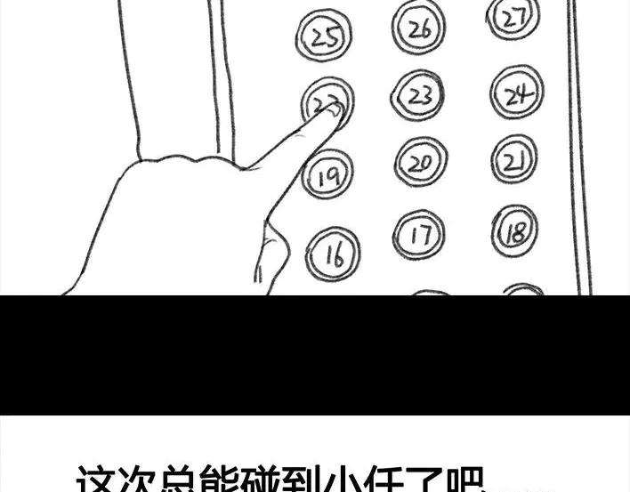 胡渣少女邻家小哥