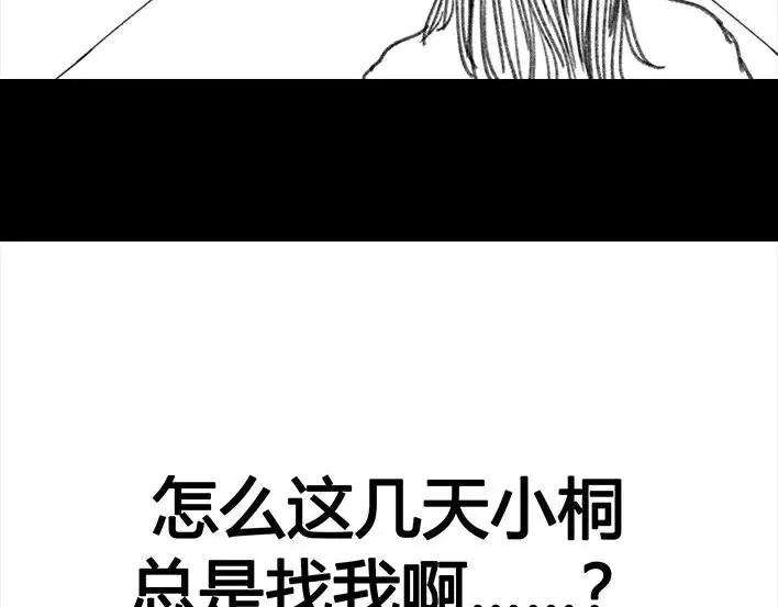 胡渣少女邻家小哥