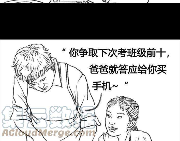 胡渣少女邻家小哥