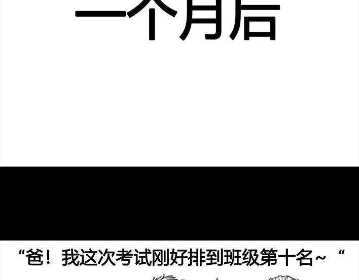 胡渣少女邻家小哥