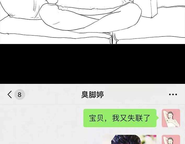 胡渣少女邻家小哥