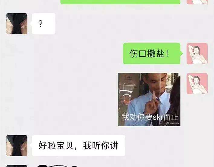 胡渣少女邻家小哥