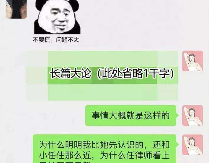 胡渣少女邻家小哥
